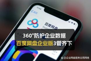 188金宝搏网页登录注册截图0